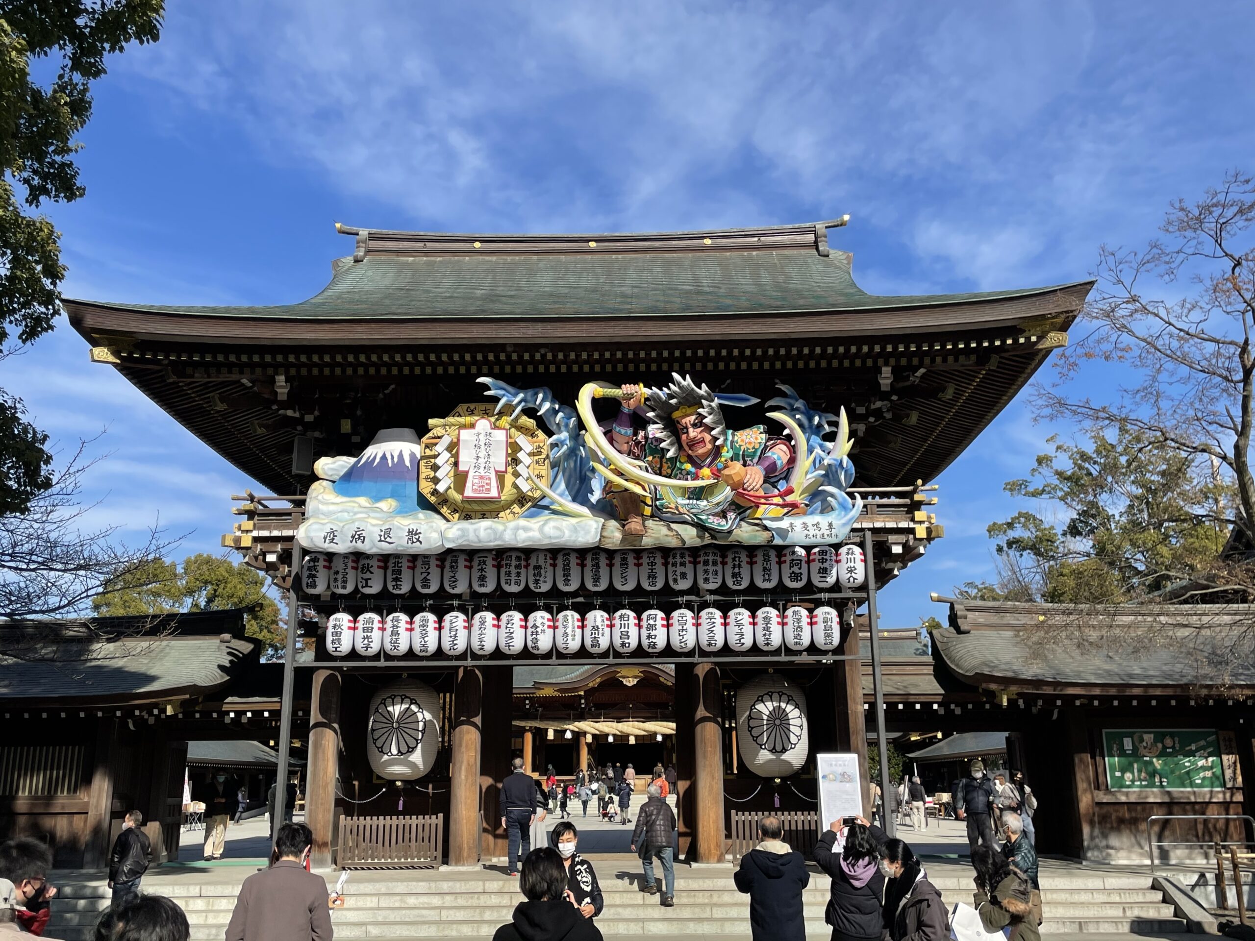 寒川神社 神奈川県高座郡寒川町 全国唯一の八方除の守護神として約千六百年の歴史 初詣