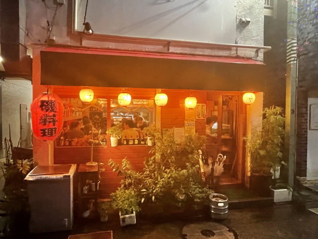 居酒屋 磯 相模大野 地元に愛される居酒屋 海鮮料理をいろいろ食べてきました